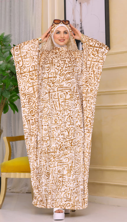 إسدال 2525
